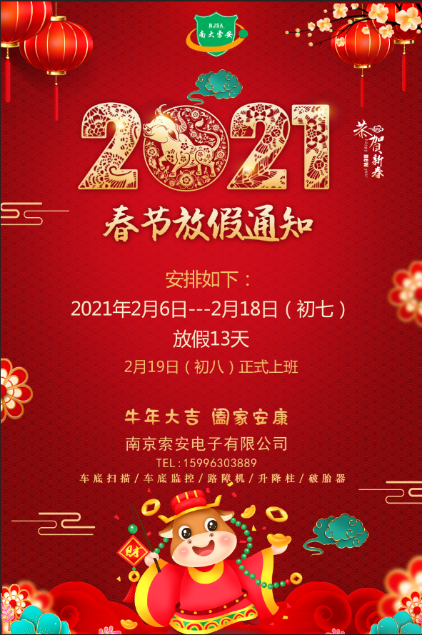 1612422064110864.png QQ圖片20210204114742.png
