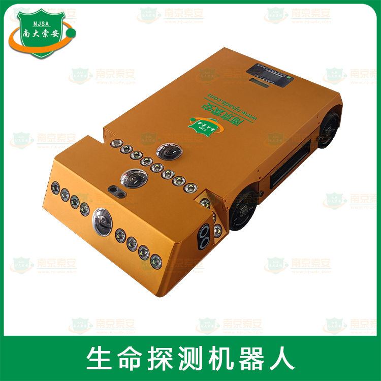 生命探測機器人 狹小空間應(yīng)急救援熱成像喊話