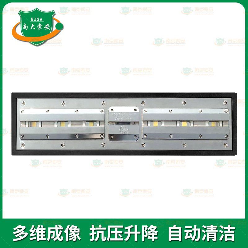 低障礙 超高清 地埋固定式 車(chē)底掃描系統(tǒng)（可配自動(dòng)清潔模塊）Low Obstacle Ultra HD Buried Fixed Vehicle Undercarriage Scanning System (with automatic cleaning module)